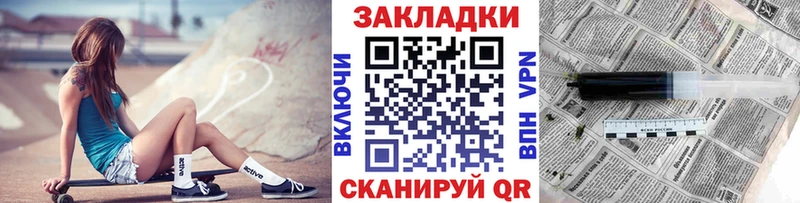 Наркотические вещества Льгов СК  Меф мяу мяу  Гашиш  Марихуана 