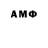 Меф VHQ 25cmOfLove