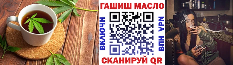 Cannafood марихуана Льгов