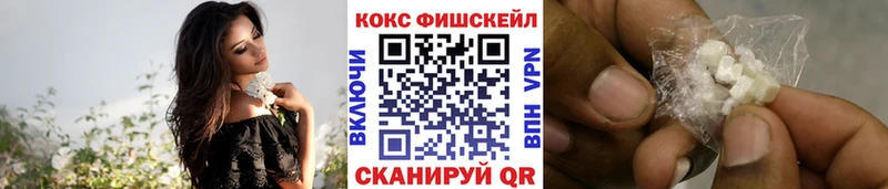 магазин продажи   Льгов  КОКАИН Эквадор 