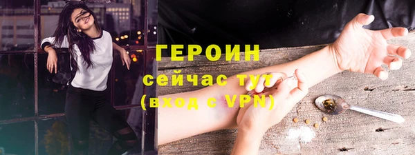 метадон Верея