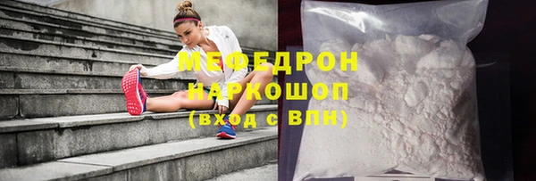 амф Верхний Тагил