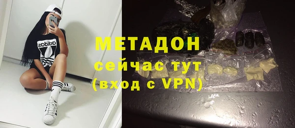 метадон Верея