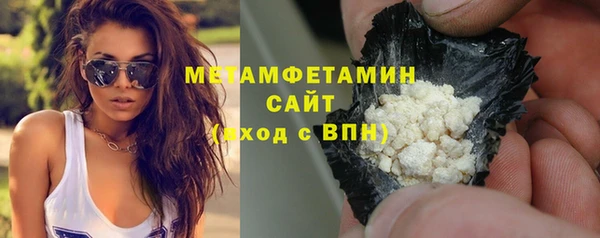амф Верхний Тагил