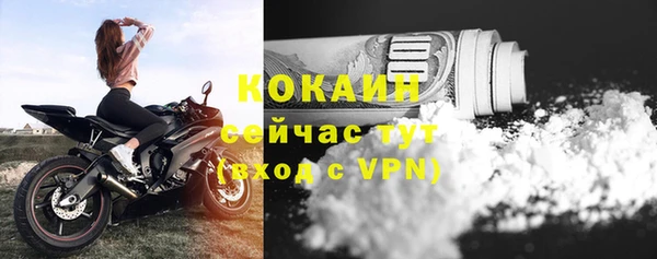 кокаин перу Горно-Алтайск
