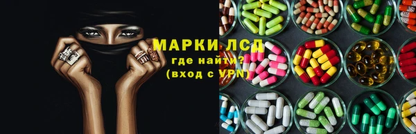 МДМА Верхнеуральск