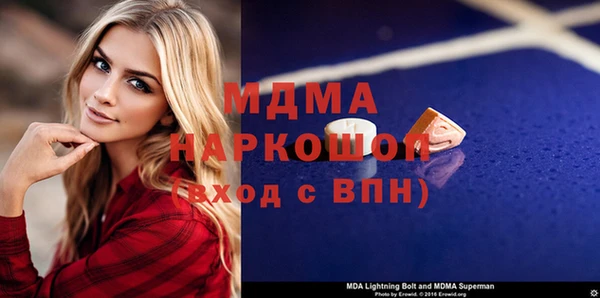 метадон Верея
