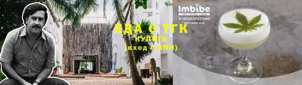 МДМА Верхнеуральск