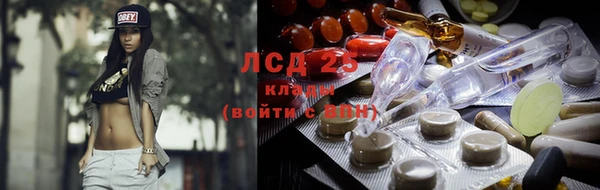 МДМА Верхнеуральск