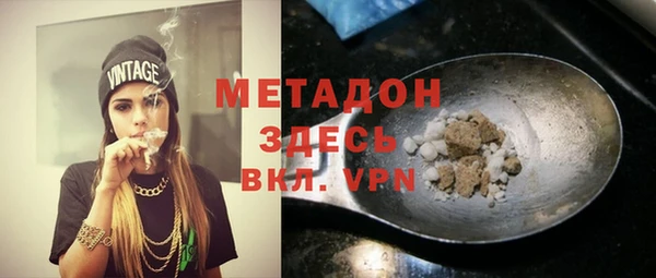МДМА Верхнеуральск
