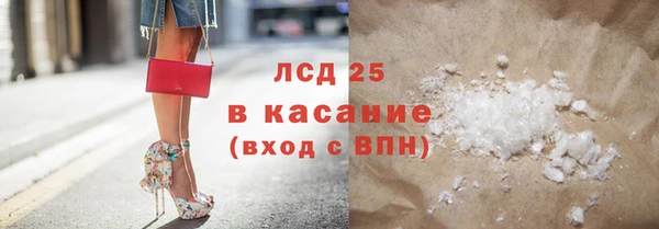амф Верхний Тагил
