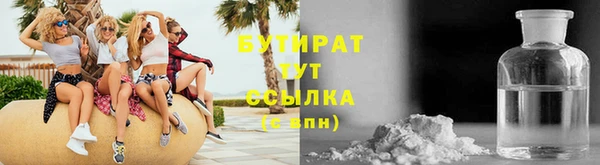 амф Верхний Тагил