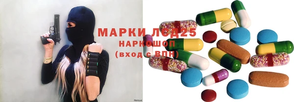 МДМА Верхнеуральск