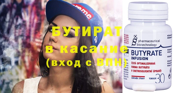 прущие грибы Горнозаводск