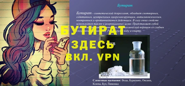 метадон Верея