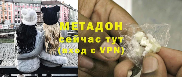 МДМА Верхнеуральск