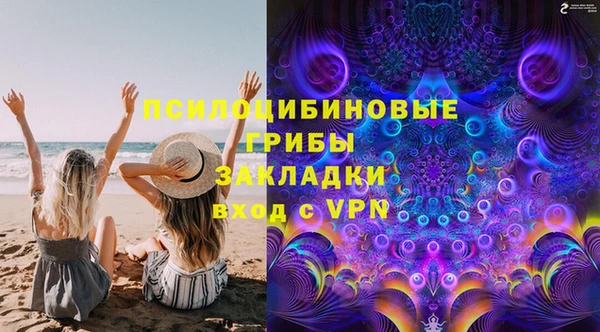 МДМА Верхнеуральск