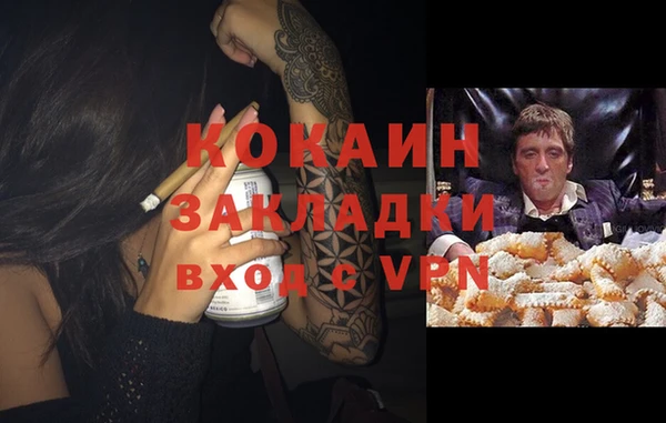метадон Верея