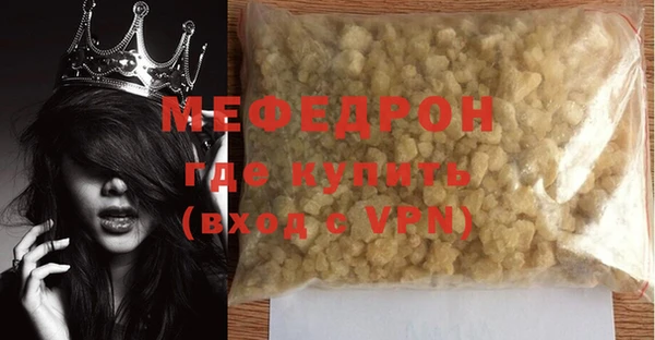 МДМА Верхнеуральск