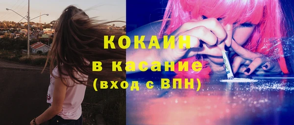 МДМА Верхнеуральск