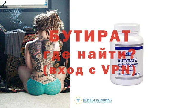 метадон Верея