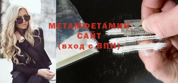 МДМА Верхнеуральск