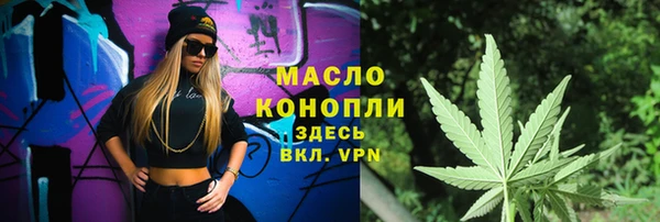 метадон Верея