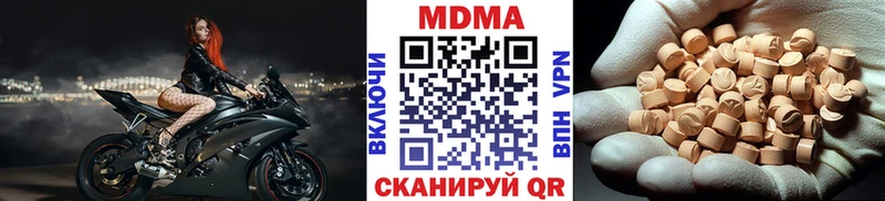 МДМА Molly закладка Льгов