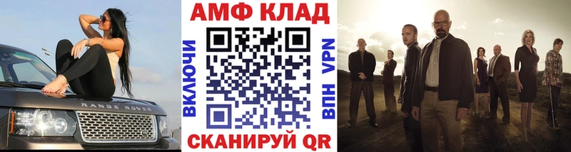 МЕТАМФЕТАМИН витя  KRAKEN зеркало  Льгов  купить  сайты 