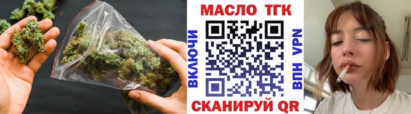 ТГК вейп с тгк  Льгов 